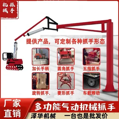 临西县雄克卡盘爪schunk机械抓手303542PZN-plus 100-1-IS汰慷秒报价
