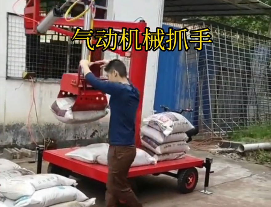 临西县机械抓手临西县本地不锈钢抓斗码垛卸货神器机械抓手饲料抓袋机那里有机械抓手